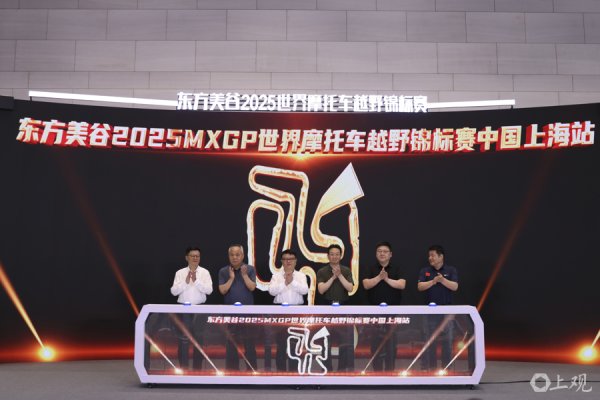 股票股票配资 这项让不少人“吃土”的比赛，居然还有特别福利？